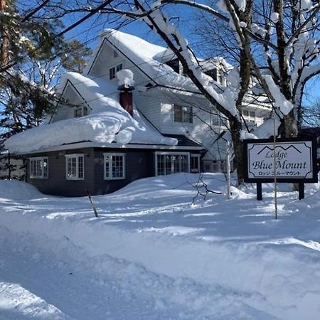 Lodge Blue Mount Хакуба-Мура Экстерьер фото